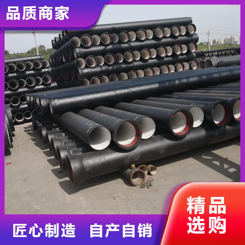 K9球墨铸铁管排污用生产厂家