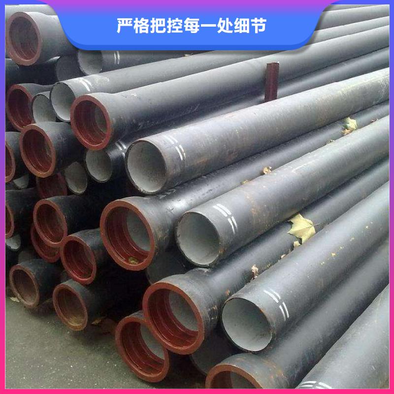 排水球墨铸铁管供水诚信经营