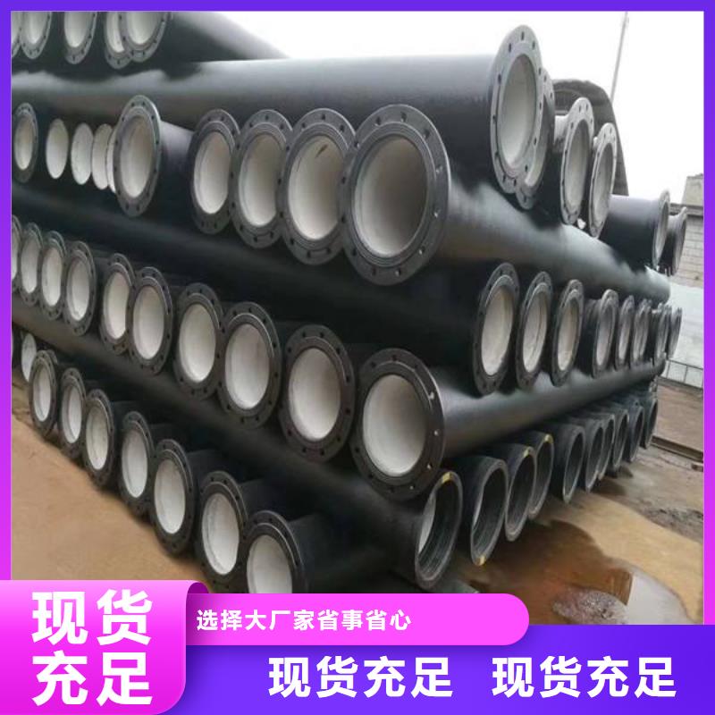C30球墨管DN80球墨管品质保障价格合理