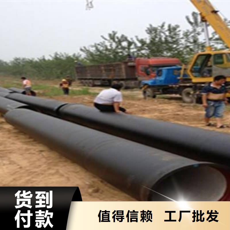 给水排水球墨铸铁管自有厂家