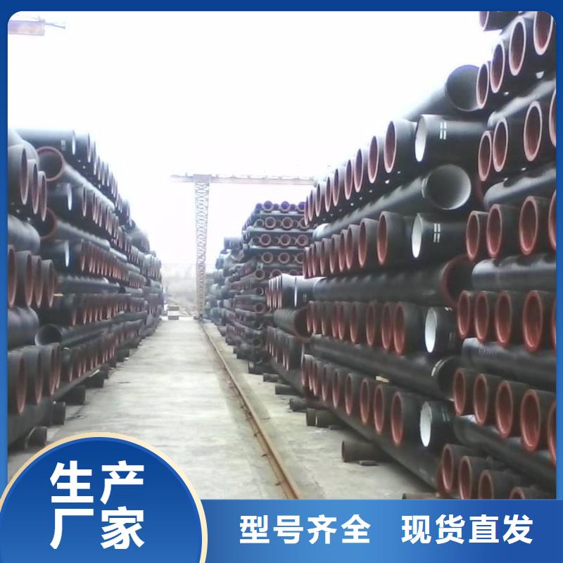 球墨铸铁管耐酸 专业的生产厂家