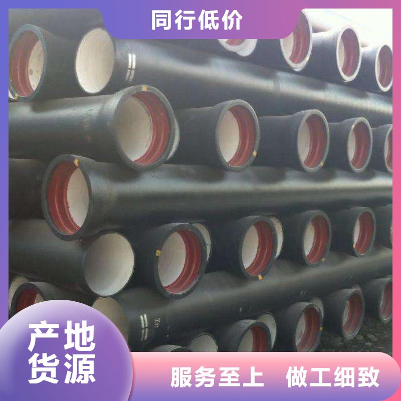 云南K8球墨铸铁管C40球墨管