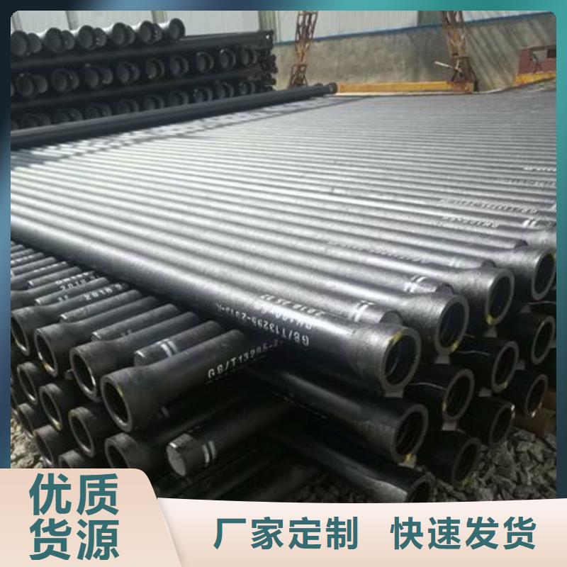 五指山市离心球墨铸铁管DN100球墨铸铁管专注细节更放心