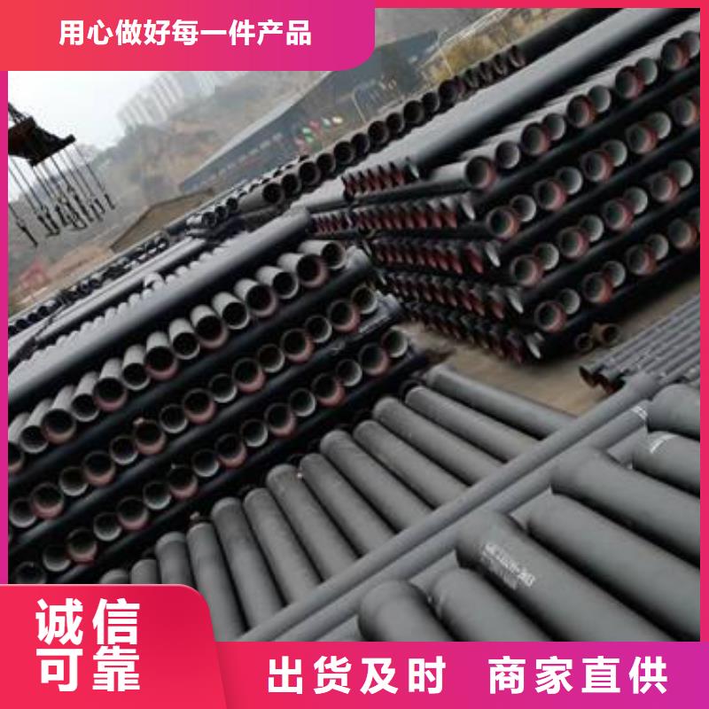 国标球墨铸铁管C40球墨管用心做品质
