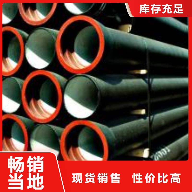 铸铁管厂家DN250球墨管产品参数