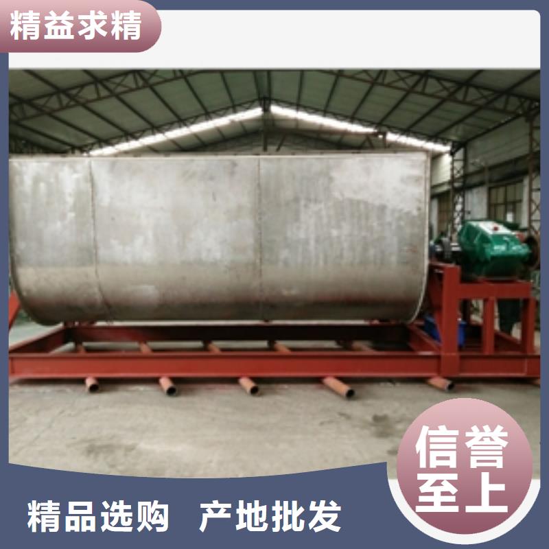 卧式双螺旋搅拌机厂家直销-发货及时同城 本地域货源