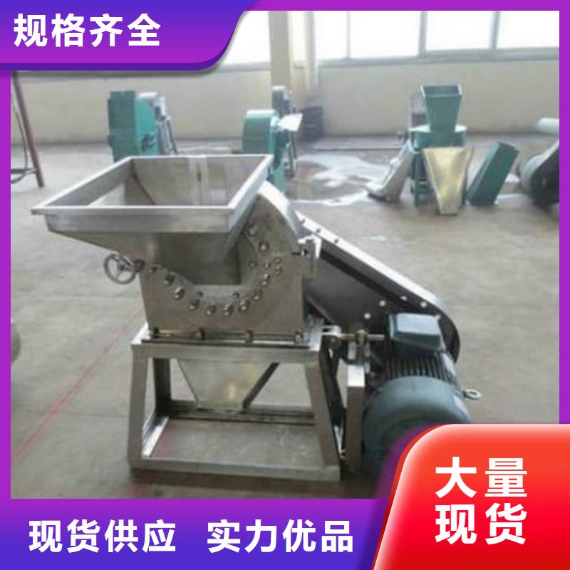 汽车坐垫粉碎机就选鲁义机械厂真诚合作