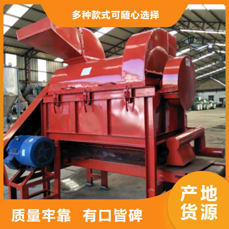 供应酒盒奖牌卡纸粉碎机_厂家一站式供应