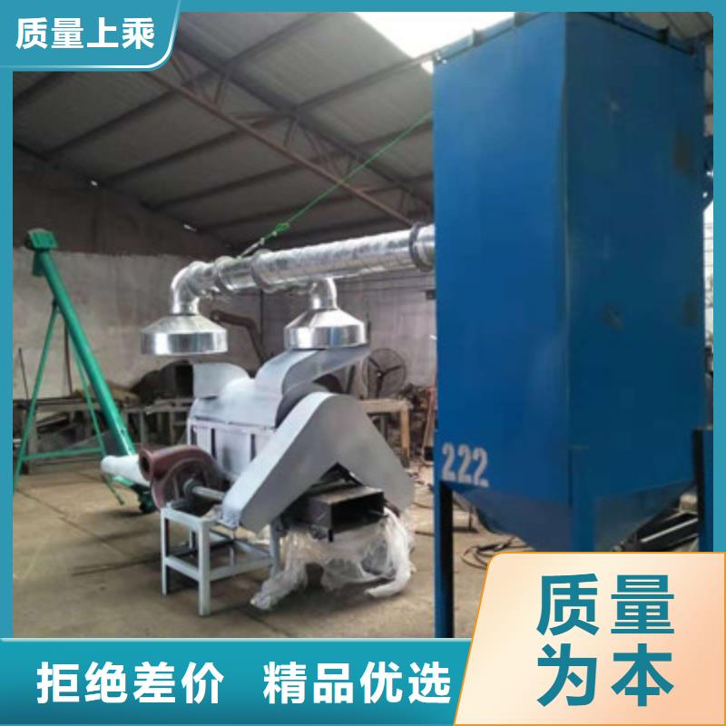 皮革粉碎机源头厂商一站式服务