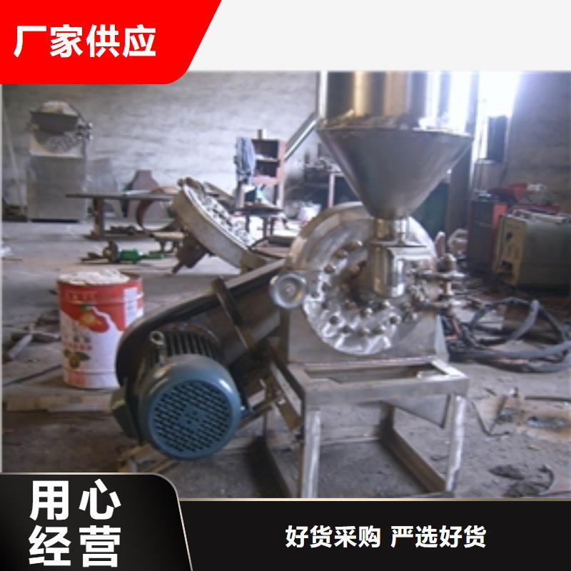 供应皮革粉碎机现货货源报价