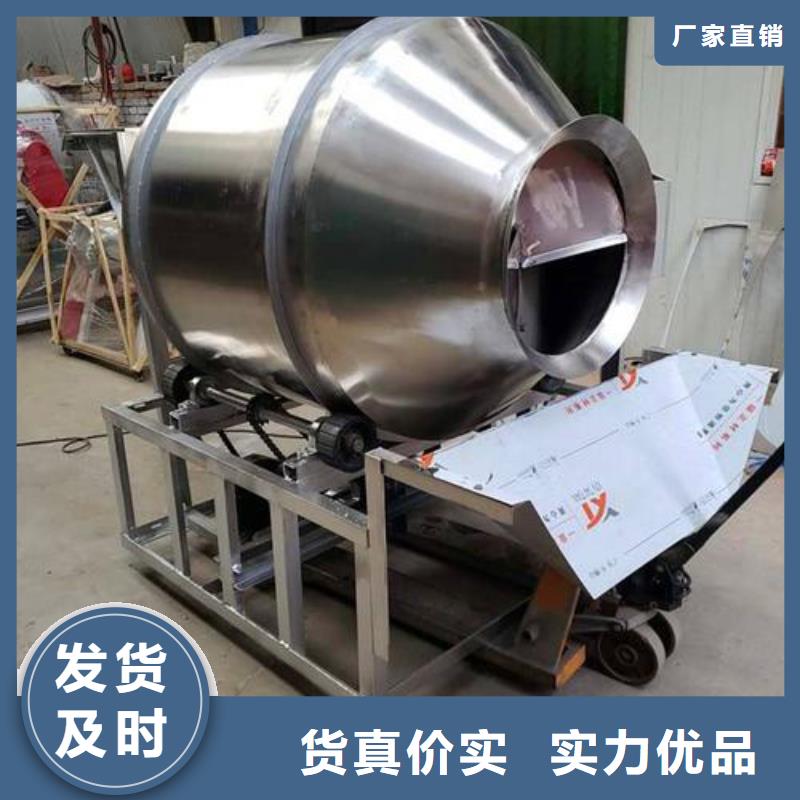 供应肥料搅拌罐厂家实力厂家直销