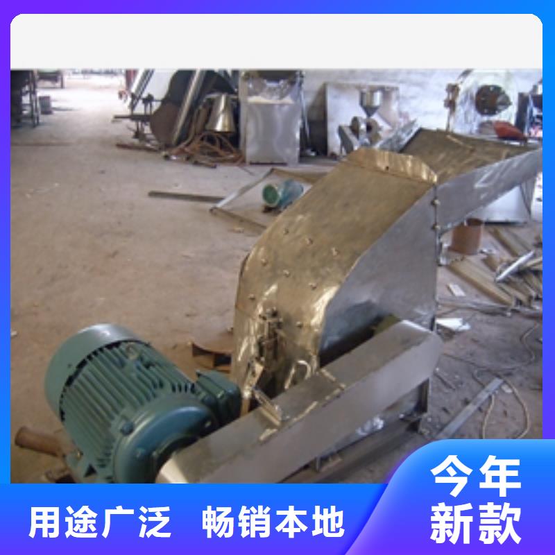 齿爪式不锈钢粉碎机批发选购当地制造商