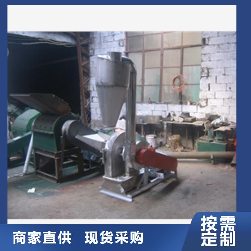 发货速度快的坚果粉碎机批发商当地品牌