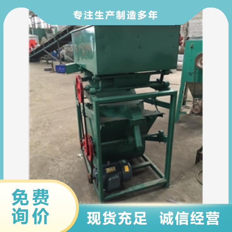 筛选机碾米机买的放心安兴用的舒心品质保障价格合理