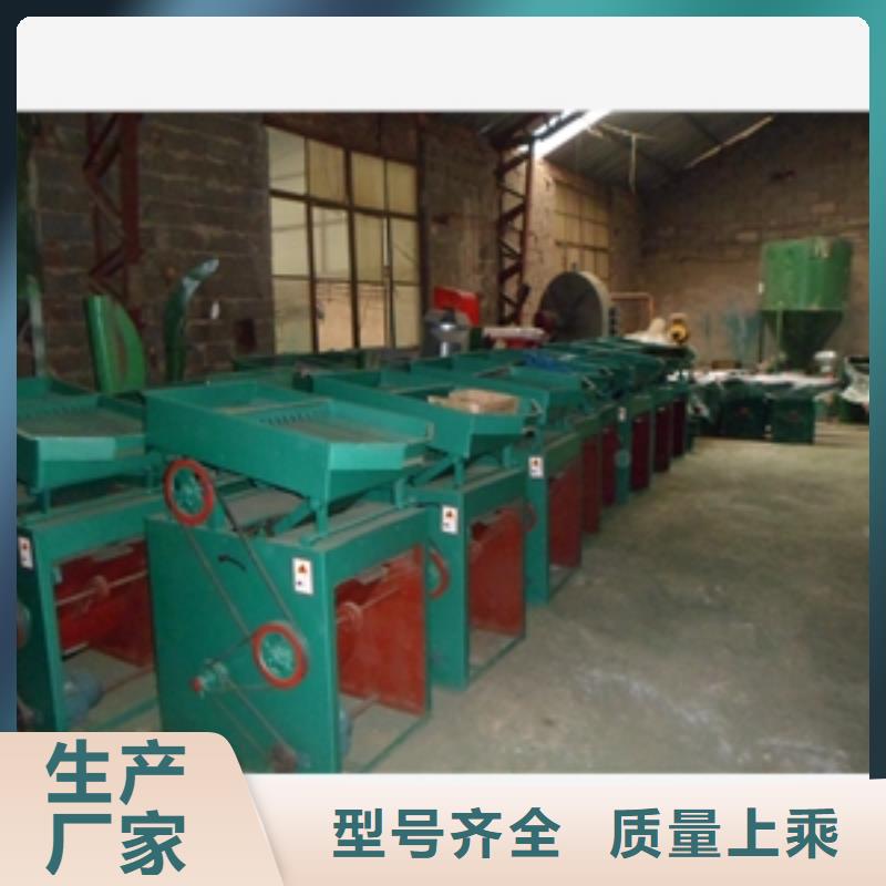 秦皇岛筛选机磨粉机诚信经营现货现发