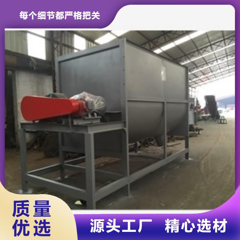 信阳筛选机 【搅拌机】实地大厂