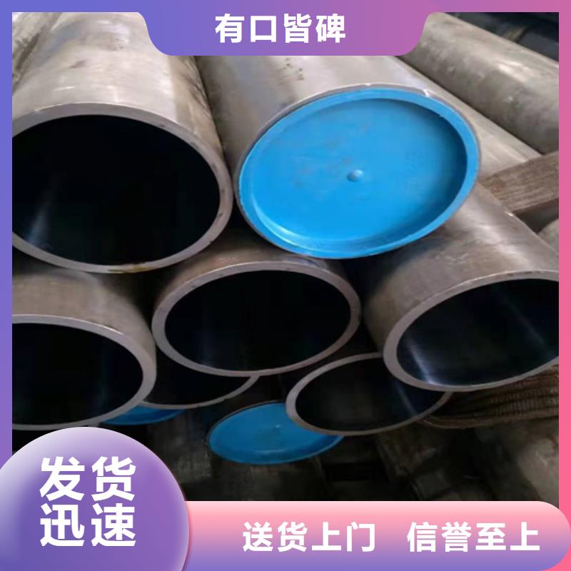 注重液压机械用油缸管质量的厂家本地制造商