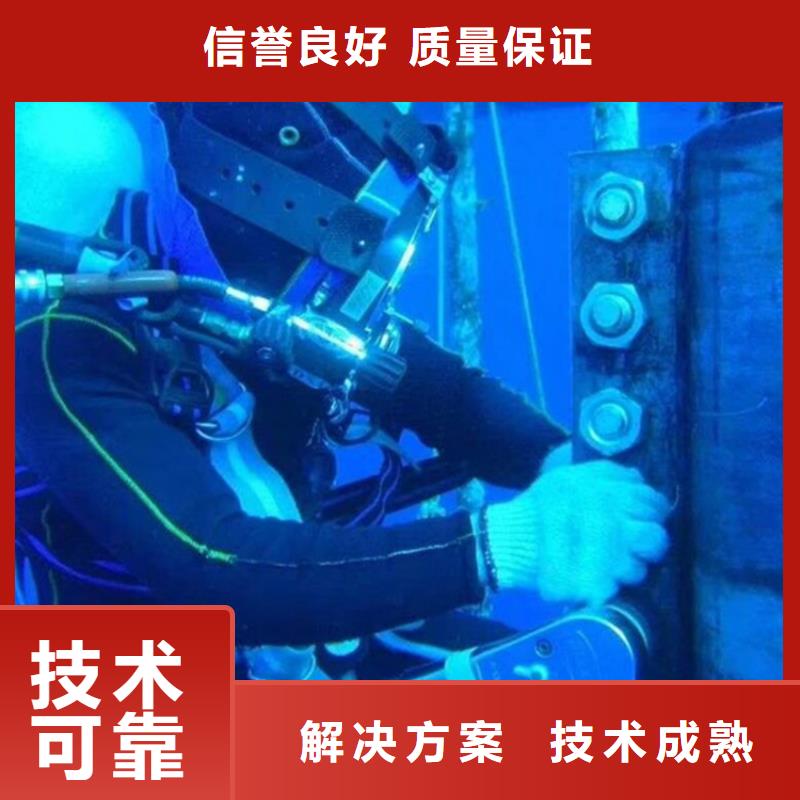 南宁市水下录像摄像服务 承接各种水下潜水作业