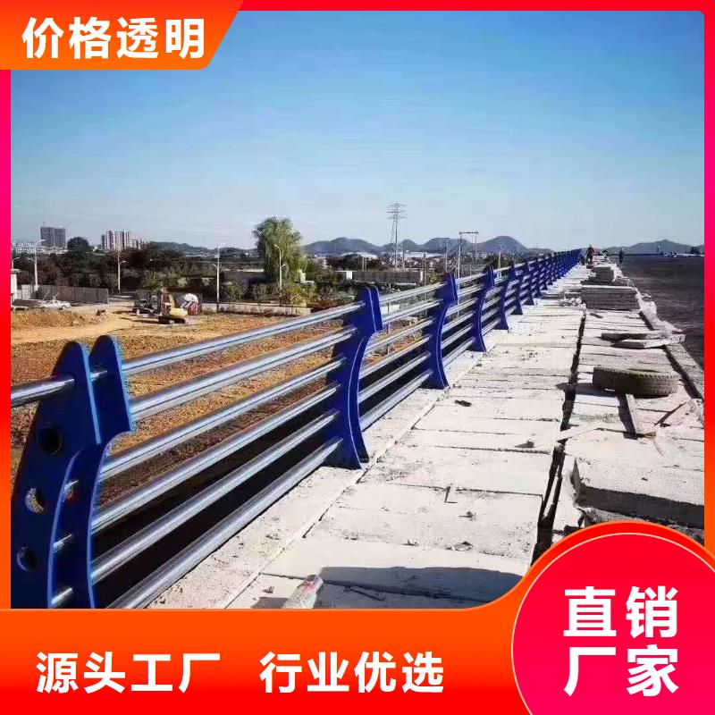 大桥不锈钢复合管护栏厂家-报价不断创新