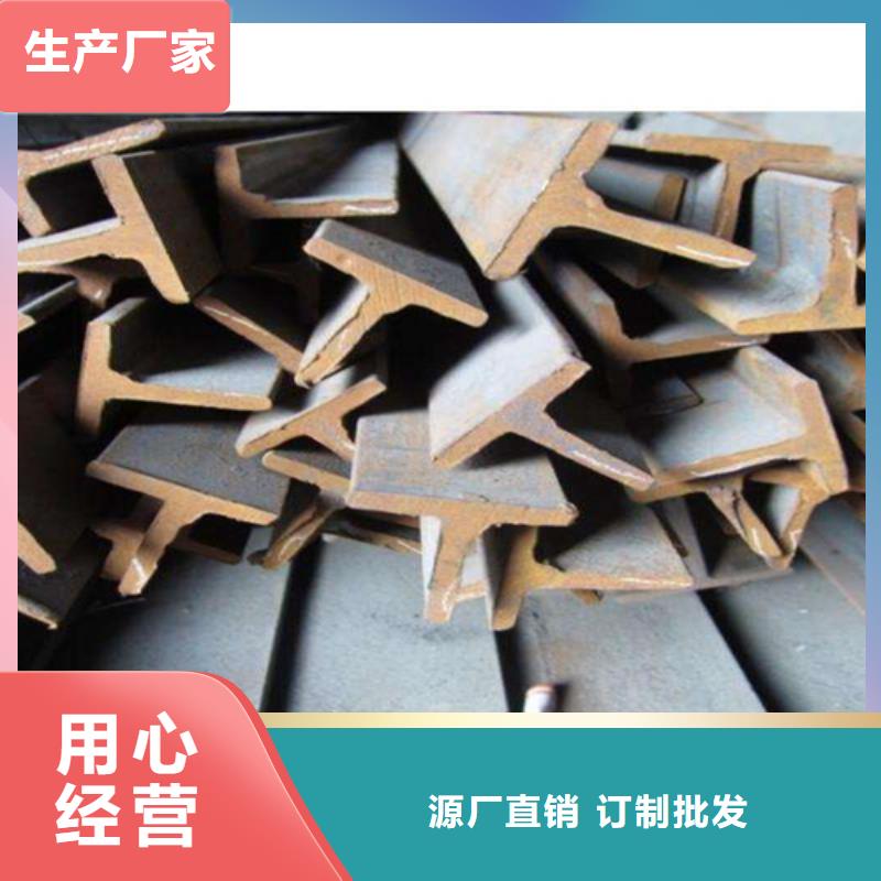 60*60*5T型钢随时发货快厂家直销大量现货