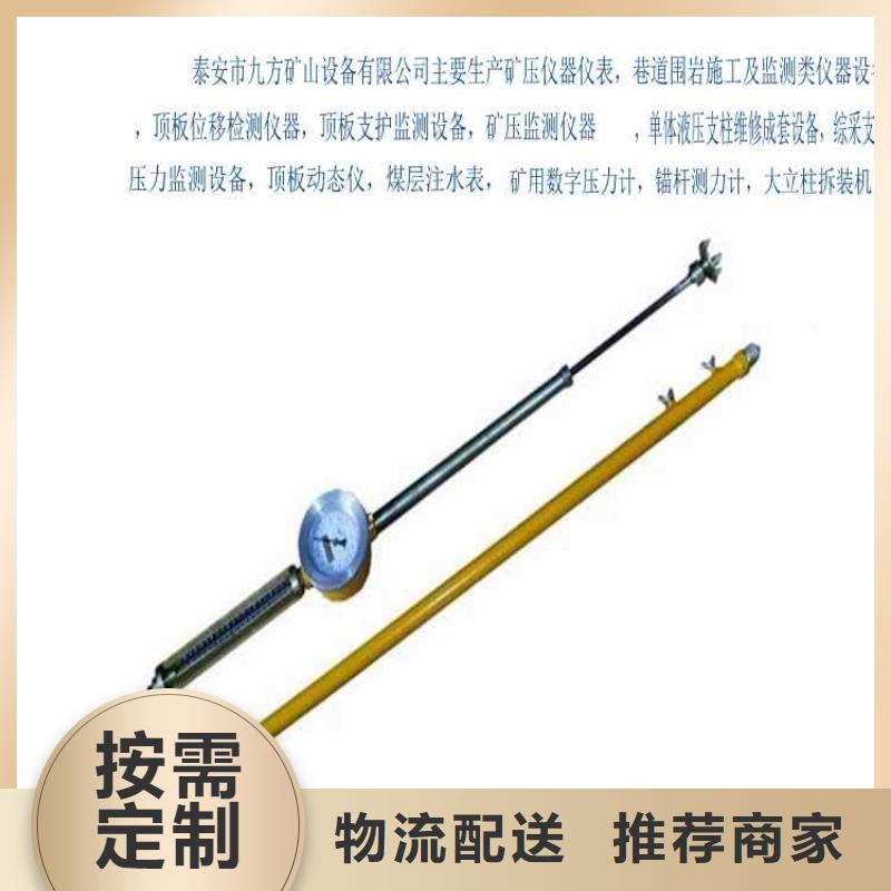 承德顶板离层仪矿用液压推溜器工期短发货快