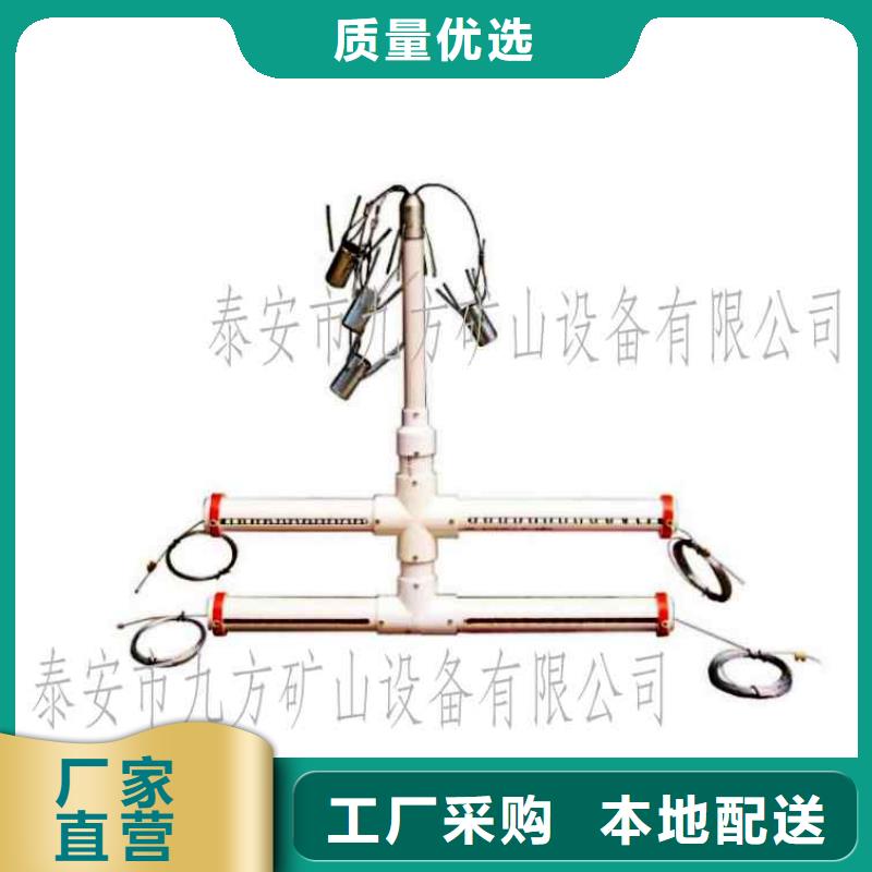 丁字形顶板离层仪品质保证质量三包