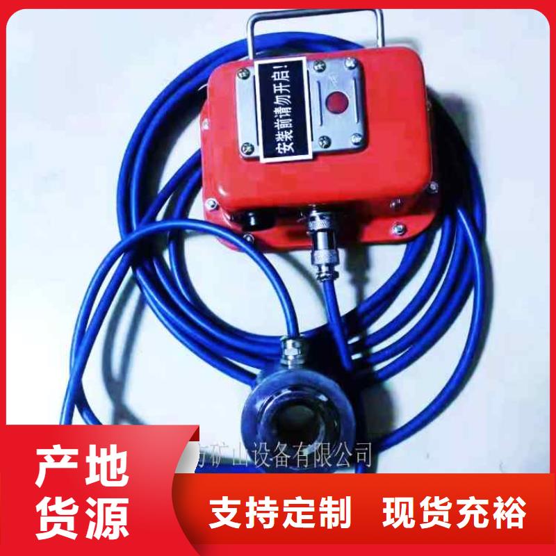 唐山锚杆测力计 单体液压支柱压力盒性能稳定