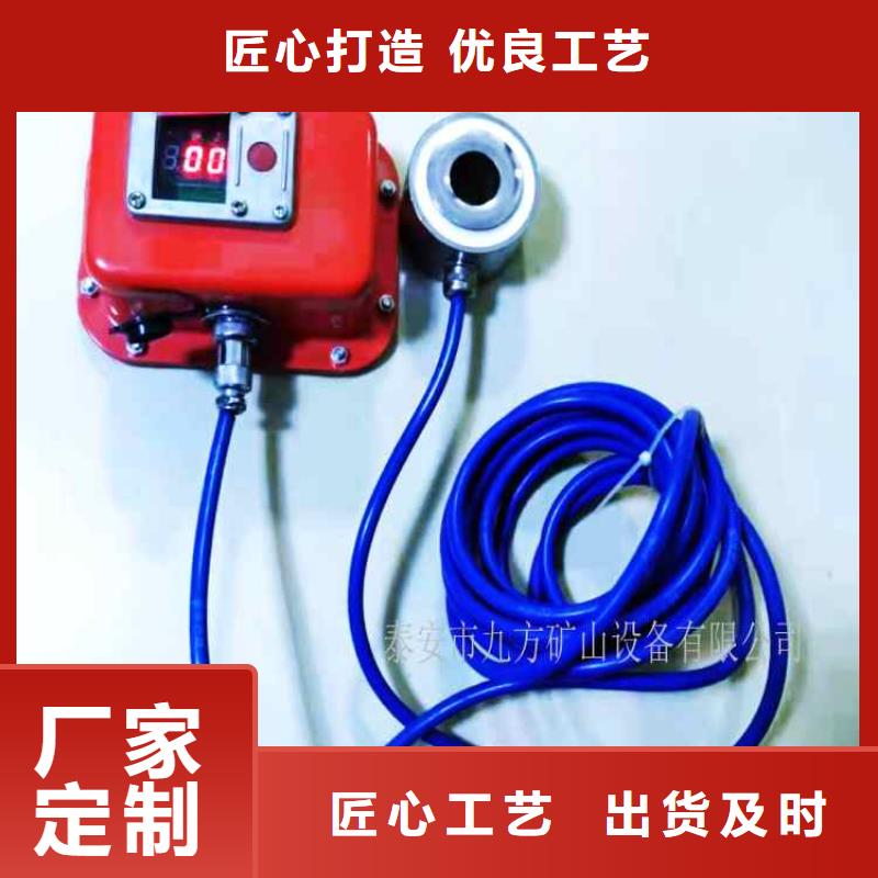 永州锚杆测力计单体液压支柱压力盒订制批发