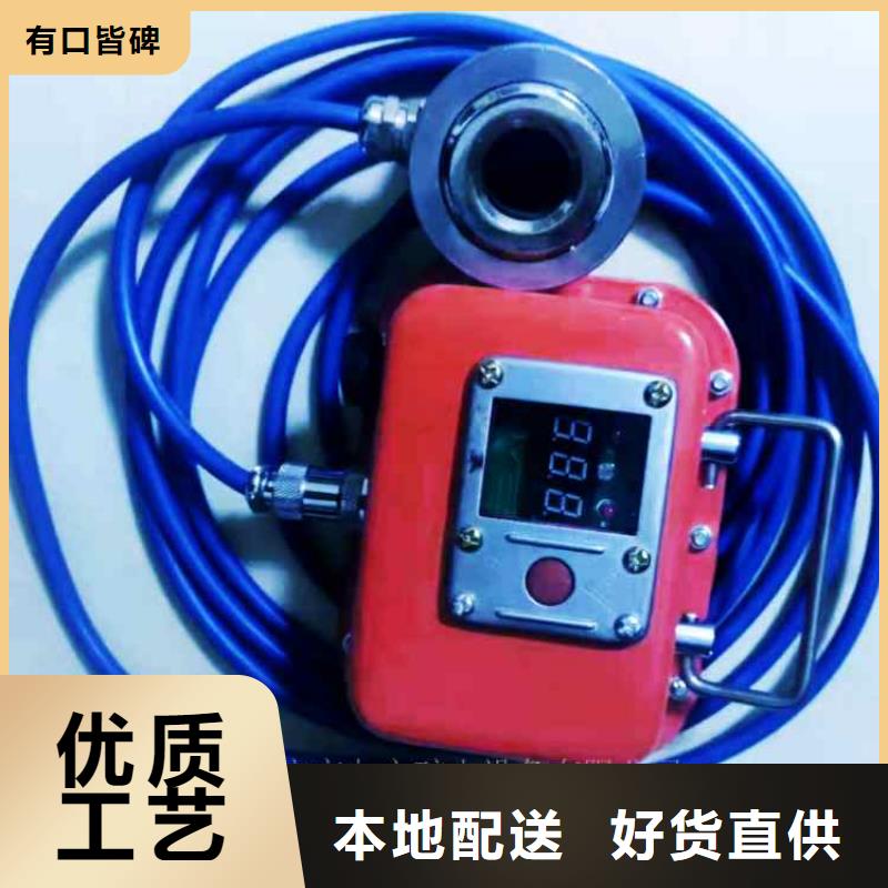 武汉【锚杆测力计】煤层注水表商家直供