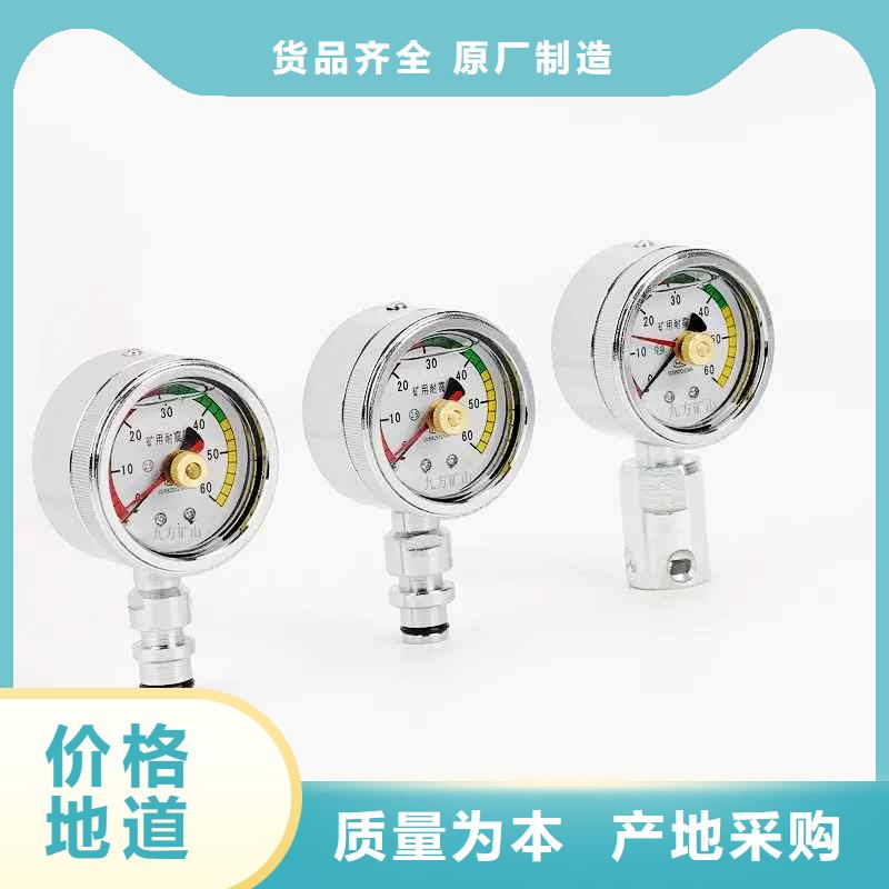 YHY60煤矿数显压力表厂家产地直销