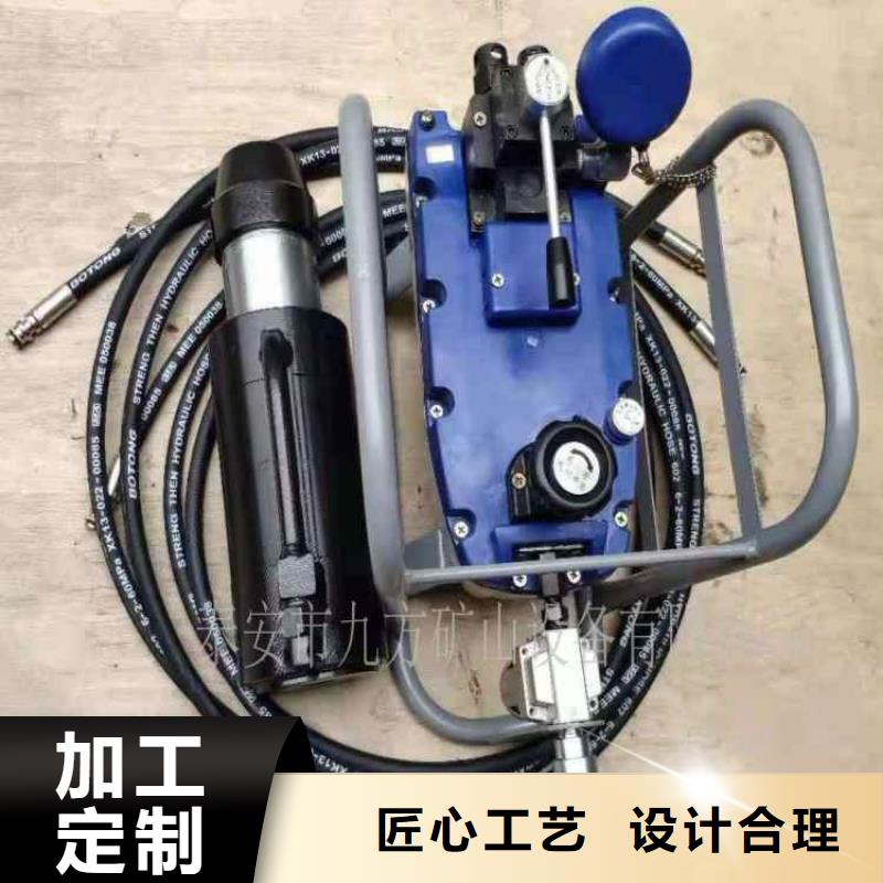 MQ22-300/50锚索张拉机具图片附近品牌