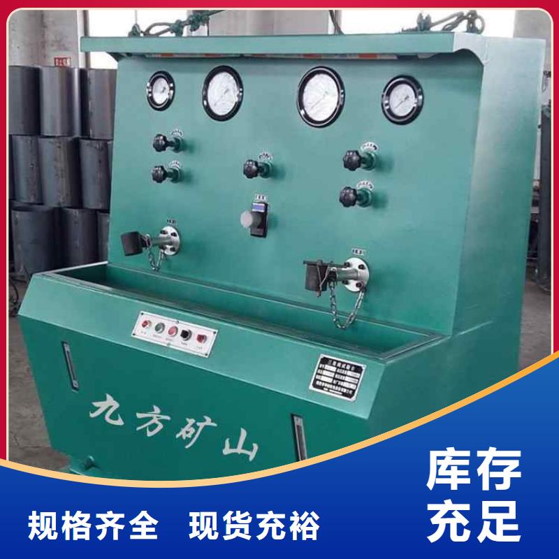 十堰【三用阀试验台】顶板离层仪定制销售售后为一体