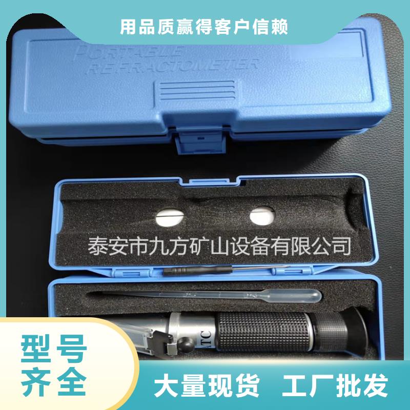 乳化液浓度计【矿用液压推溜器】检验发货从厂家买售后有保障