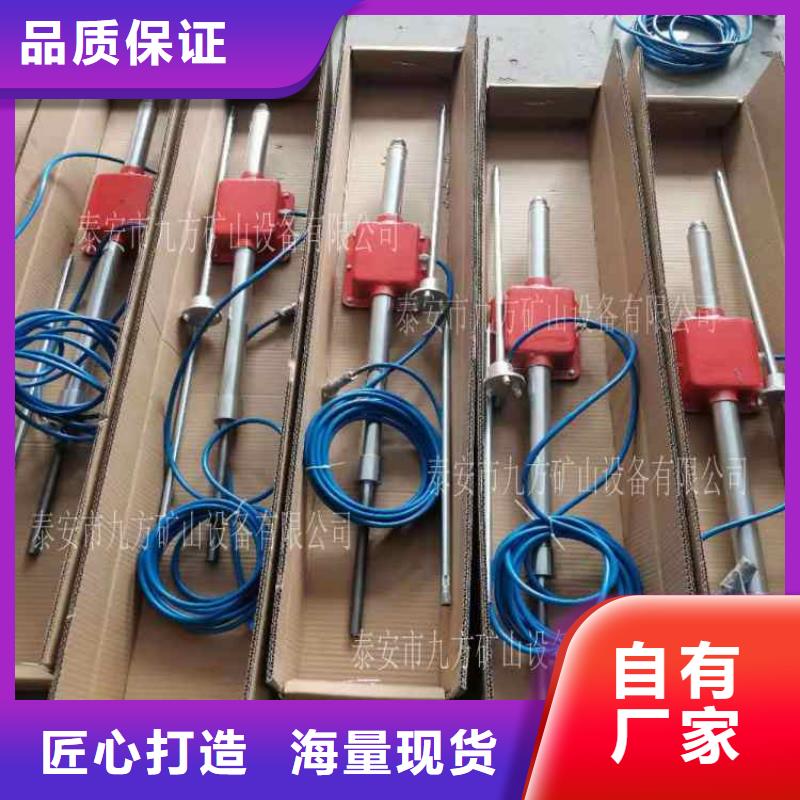 钦州顶板动态仪锚杆拉力计厂家直销售后完善