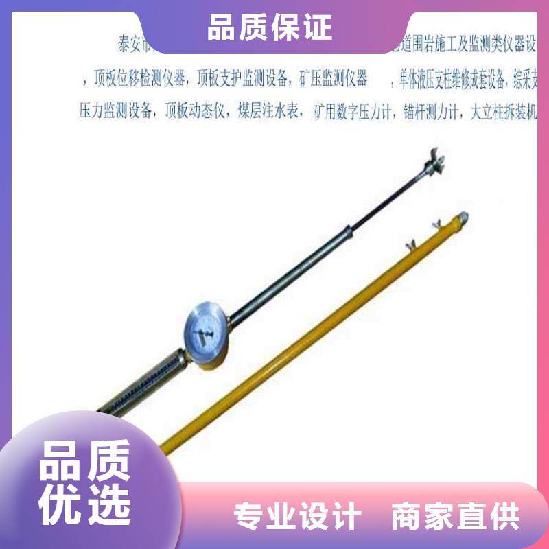郴州顶板动态仪煤层注水表快捷物流
