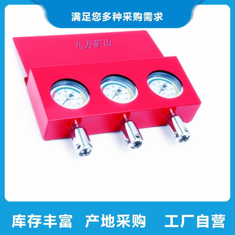 三亚综采支架测压表_【锚杆拉力计】真材实料加工定制