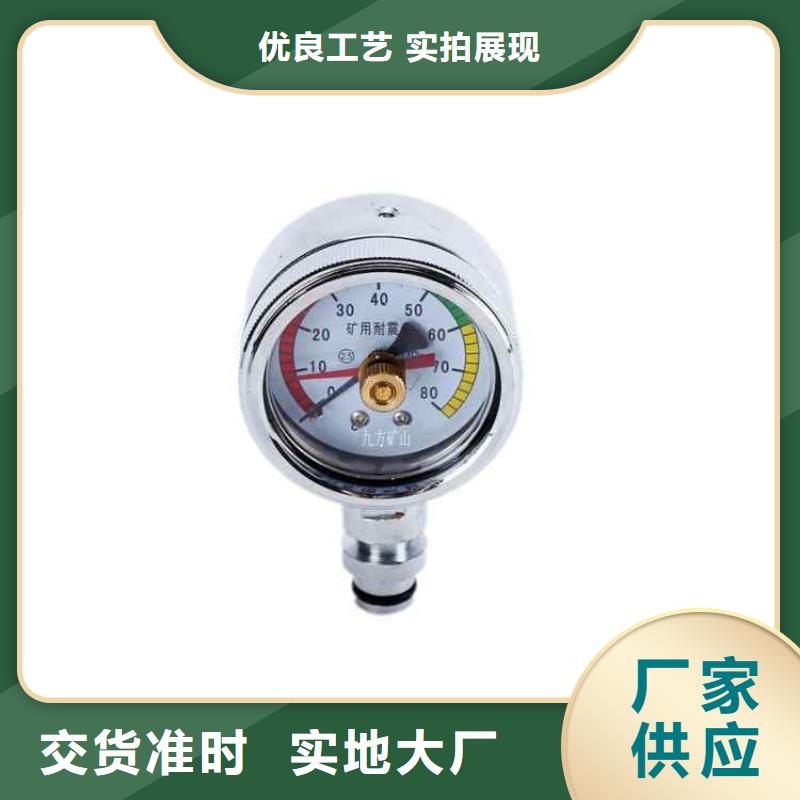 株洲综采支架测压表矿用锚杆应力传感器优质货源