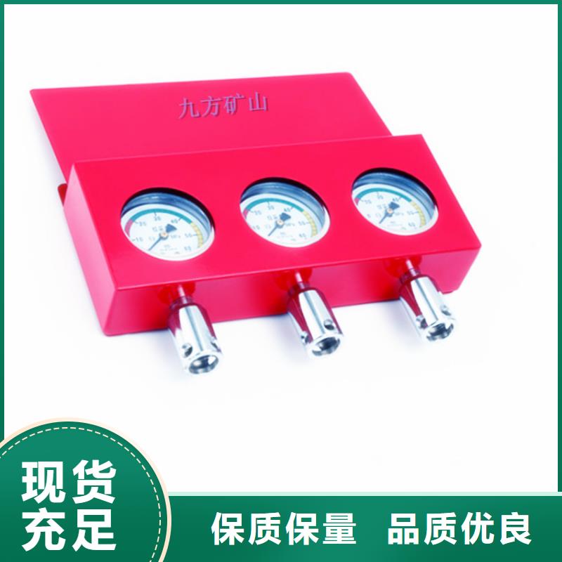 宜昌综采支架测压表锚杆扭矩放大器免费回电