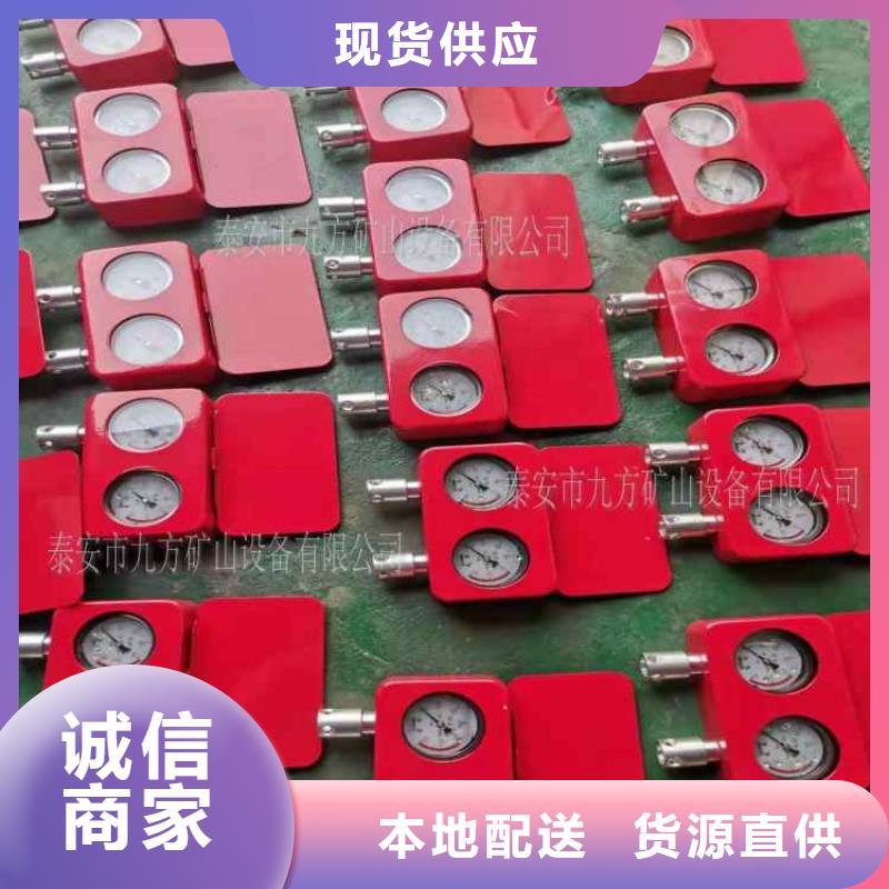 综采支架测压表,矿用锚杆锚索应力传感器厂家直发实力雄厚品质保障