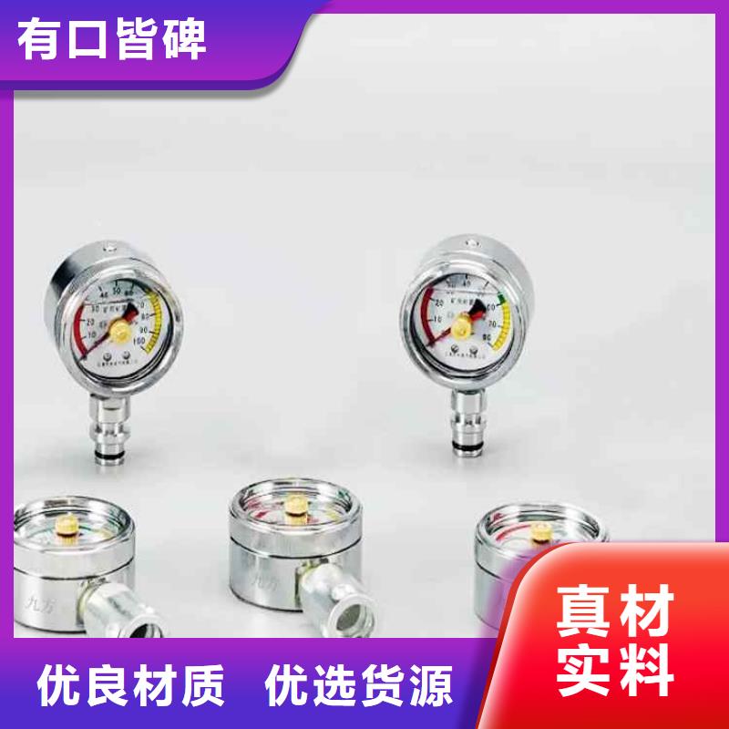 综采支架测压表位移传感器经验丰富质量放心本地范围制造商