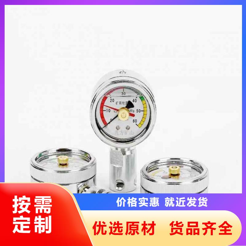 唐山综采支架测压表【单体支柱测压仪】厂家直营