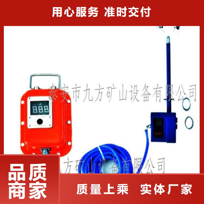 邢台顶板位移传感器-【单体支柱测压仪】厂家直销