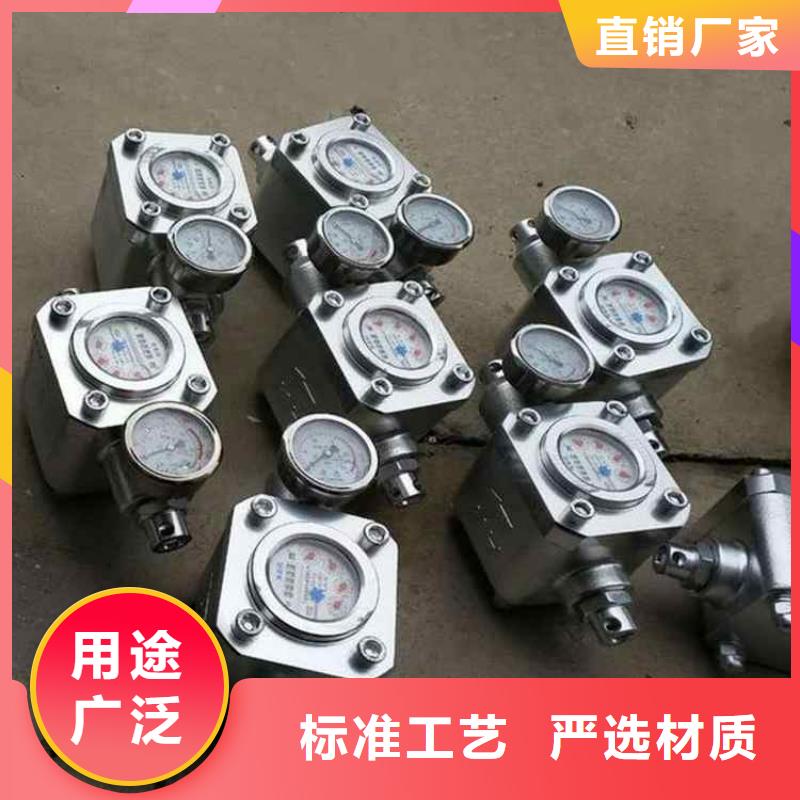 煤层注水表-综采支架测压双表合作共赢注重细节