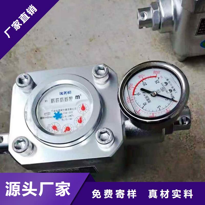 昌黎县煤层注水流量计产品细节