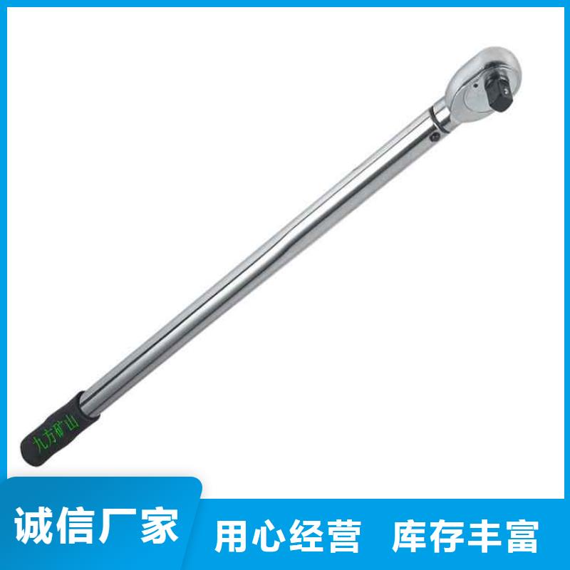 防城港锚杆扭力扳手矿用本安型数字压力计精挑细选好货