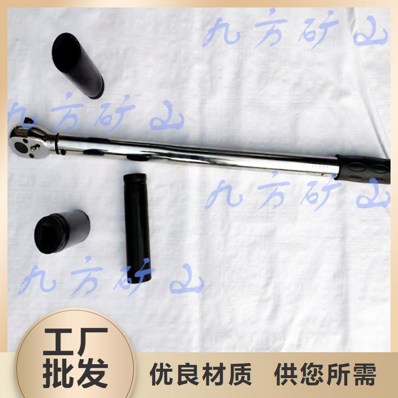 煤矿锚杆声控扳手实力商家供货稳定