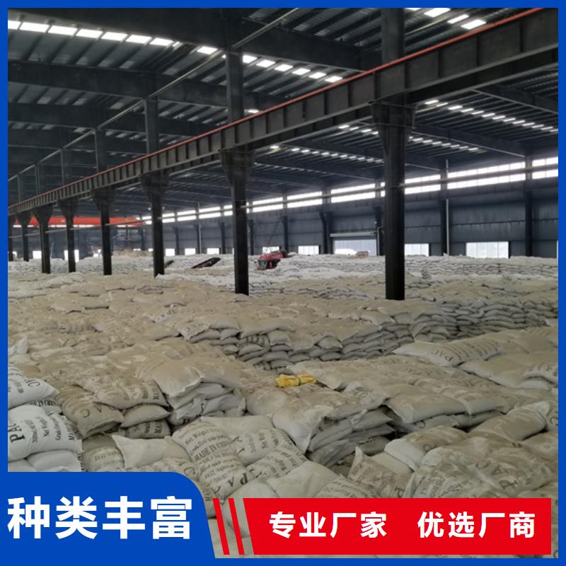 驻马店葡萄糖【聚合氯化铝】厂家十分靠谱