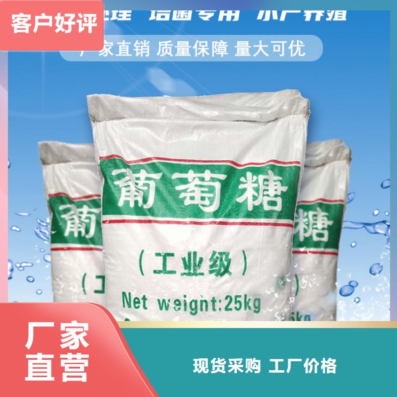 阿坝葡萄糖石英砂滤料甄选好物