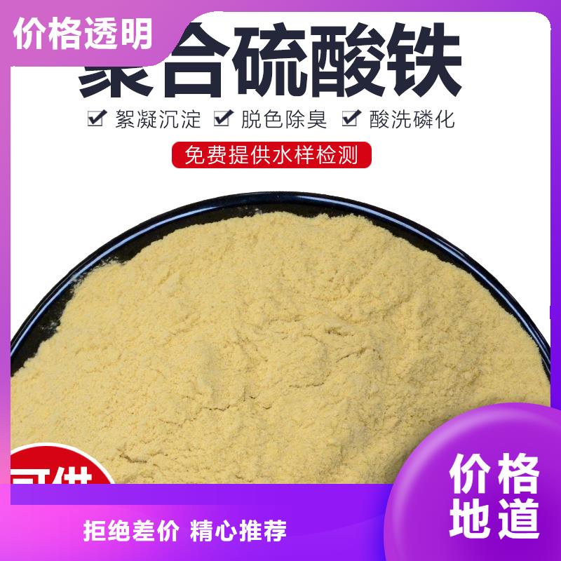 聚合硫酸铁,COD生物滤池滤料现货供应货源直供