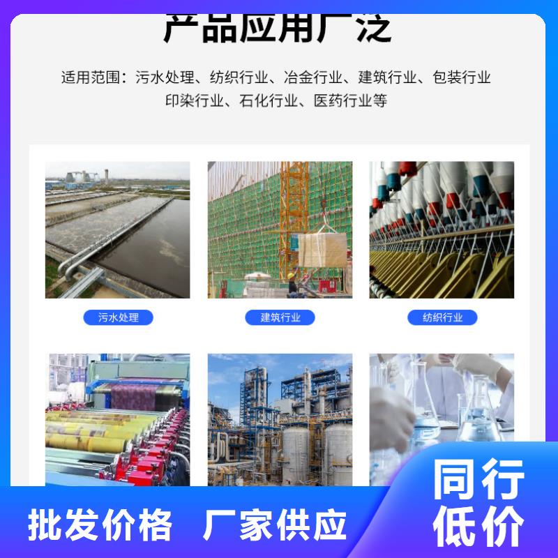 黔西南三水醋酸钠-三水醋酸钠欢迎选购